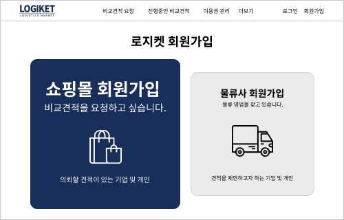 회원가입